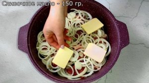 Готовлю так уже много лет! Любое МЯСО по этому рецепту получается невероятно вкусным!