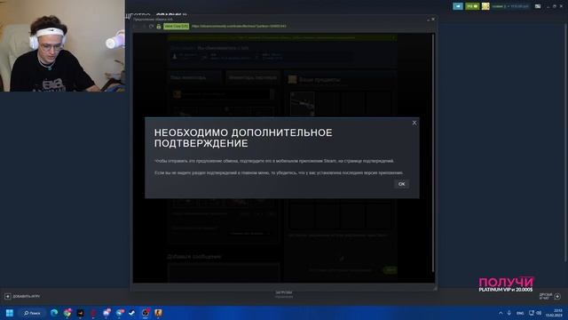 Вячеслав «buster»подарил Дмитрию «Spons» скин на «AWP | Гунгнир», стоимостью миллион рублей. смотреть онлайн