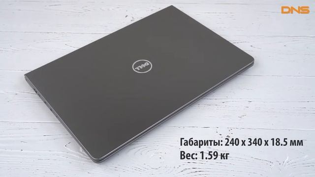 Распаковка DELL Vostro 5468 / Unboxing DELL Vostro 5468 смотреть онлайн