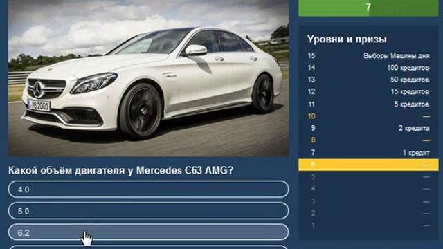 Какой объем двигателя у Mercedes C63 AMG смотреть онлайн