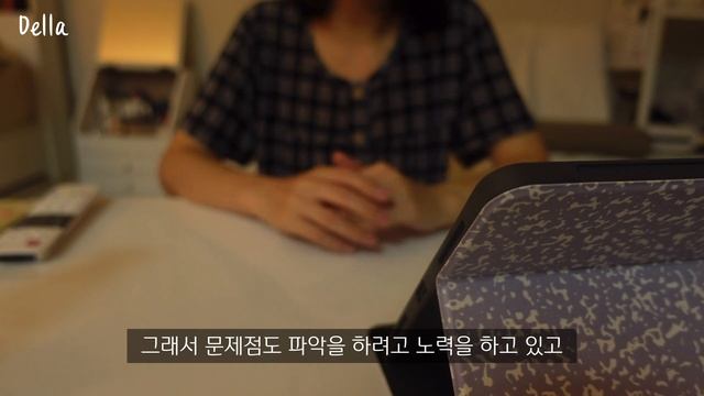 vlog•sub 자취 브이로그? 성장일기 | 일상, 자취요리, 부동산 공부 도전과 캠핑의자✨