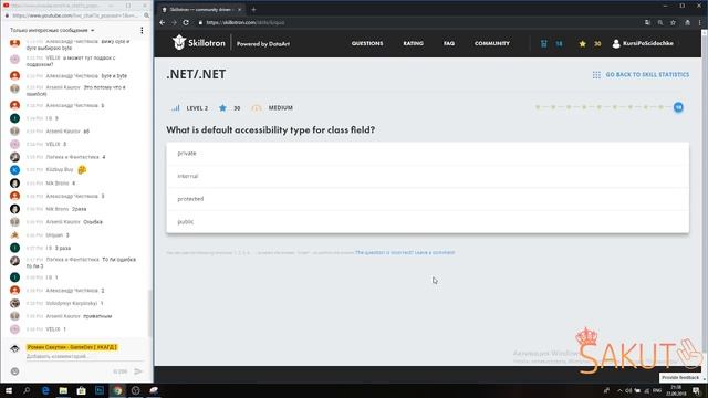Тесты по программированию на skillotron по .Net C#. Решаем задачи по C# в формате теста смотреть онлайн