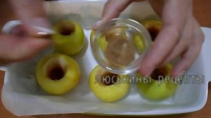 Как вкусно запечь ЯБЛОКИ I Полезный ДЕСЕРТ из яблок в ДУХОВКЕ с медом, орехами и изюмом # 210