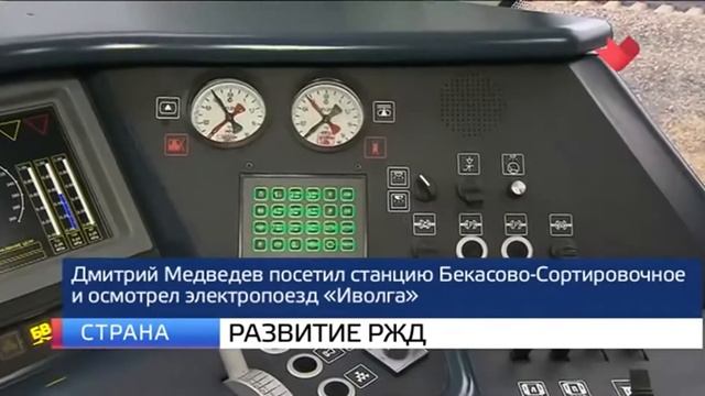 'Москва и мир' прощание с Николаем Караченцовым и развитие РЖД смотреть онлайн