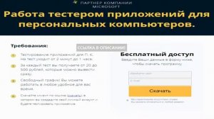 работа наборщик текста на дому