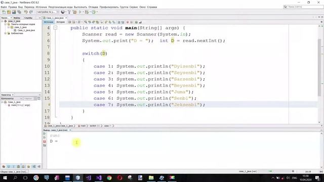 Case 1 есеп.  Экранға мәтінмен апта күнін шығару. (Java, C++, C#)