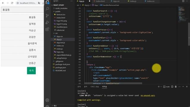 07 리액트 기본 - useState Array 항목 삭제하기 смотреть онлайн