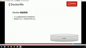 【黑马程序员】Java进阶docker容器化技术-18-dockerfile-镜像原理