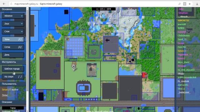 Minecraft Galaxy - Первые шаги смотреть онлайн