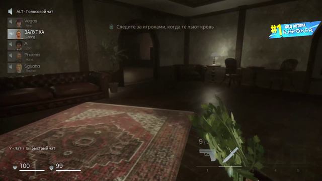 код автора 1chpoker смотреть онлайн