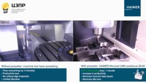Сравнение предварительной настройки инструмента с пресеттером Haimer Microset вне станка и без.
