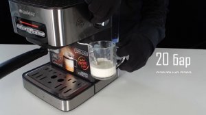 Кофеварка рожкового типа ENDEVER Costa-1065