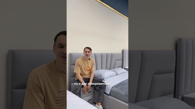 Самая большая кровать салонов SONMART?Представляем вам шикарную кровать Пегас #кровати #кровать смотреть онлайн