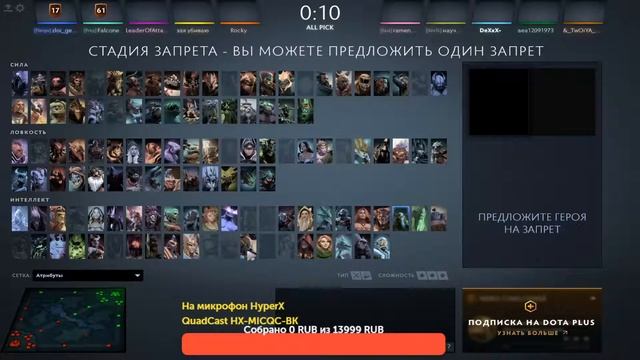 Dota 2 новичек в игре смотреть онлайн
