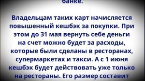 5000 рублей зачислят Каждому!  Владельцам карт «Мир» нужно сделать ЭТО до 31 мая!