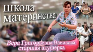 Вера Григорьевна Вавилова — старшая акушерка #красногорскаябольница #новостисегодня #роддом