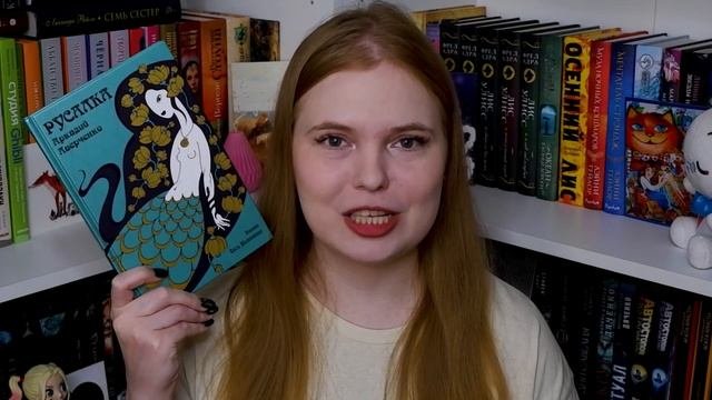КНИЖНЫЕ ПОКУПКИ // РАСПАКОВКА НЕОЖИДАННОГО ПОДАРКА?
