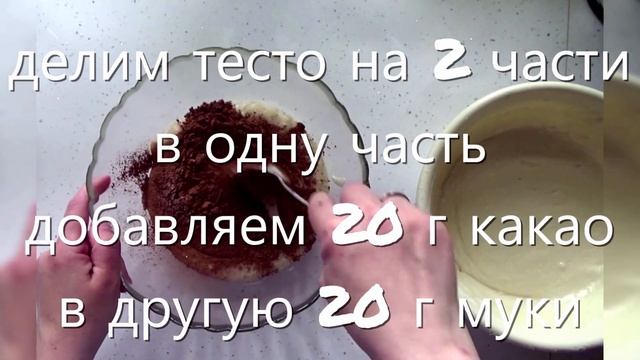 Манник " ЗЕБРА "