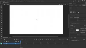 Adobe Animate уроки №2 | Как загрузить картинку в Adobe Animate