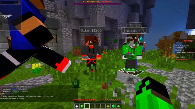 играл на Bed Wars с друзьями меня не было почти слышно смотреть онлайн