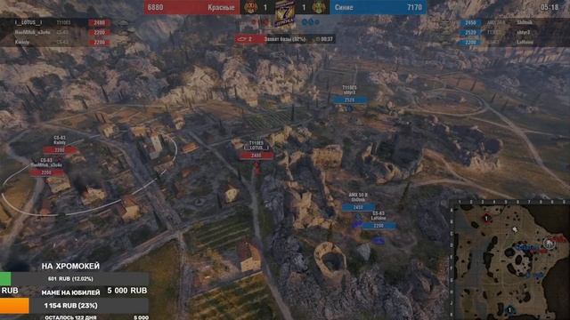 ? РОЗЫГРЫШ 2 000+ ГОЛДЫ ❤️ Легендарная Семерка 3х3 ❤️ КОММЕНТИРУЮ #без_мата #стримерши смотреть онлайн