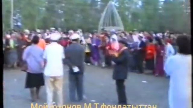 Иванова Ирина Никоновна Мойтохонов М.Т.фондатыттан.