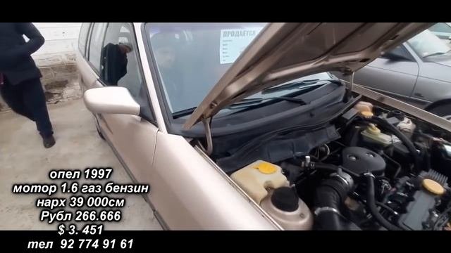 Авторынок Худжанд ( мошинбозори Худжанд ) ДАРХОСТХО АРЗОННОШ ? 7 01 2021 г