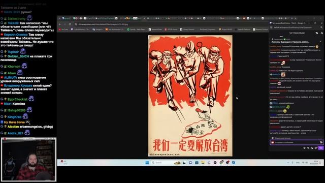 Бэбэй смотрит ролик Bushwacker "История Тайваня, часть 2: Китайская Республика"  (02.02.2024)