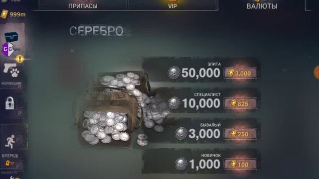 Into the dead 2 смотреть онлайн