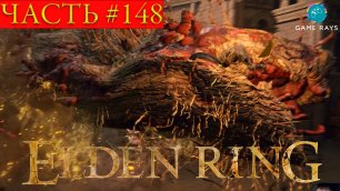 Elden Ring #148 ➤ Лейнделл, столица королевства #3, Нижний храм столицы