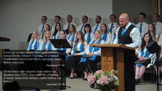 Служение "Молитва за Израиль" - Алексей Катан смотреть онлайн