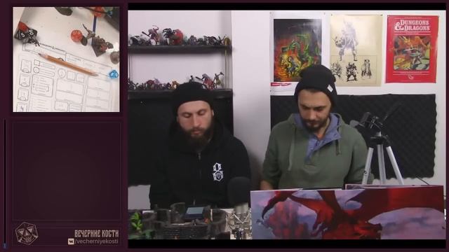 Как начать играть в D&D? | FreeTalks смотреть онлайн