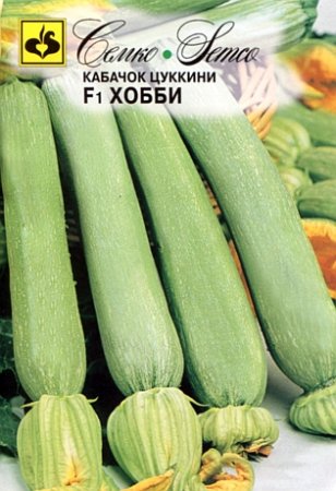 135. Хобби