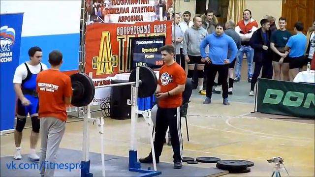 Кубок Федерации пауэрлифтинга РМЭ 2014 - приседания, мужчины классисты смотреть онлайн