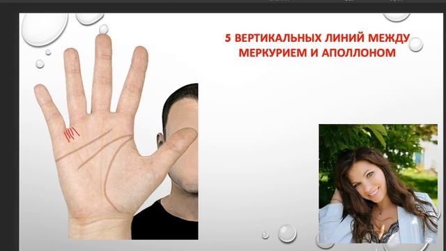 Способности к изучению иностранных языков на ладони. #Хиромантия