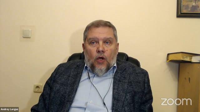 Власть – роковое слово. Вебинар Андрея Лоргуса, священника, психолога, антрополога. 27.02.2019