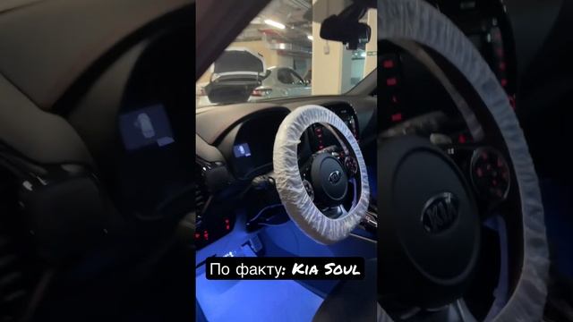 По факту - этот Kia Soul наш любимчик. Мы сделали на нем большой список дополнительных работ!✊