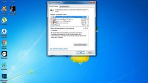 Очистка диска С от мусора (Windows 7)