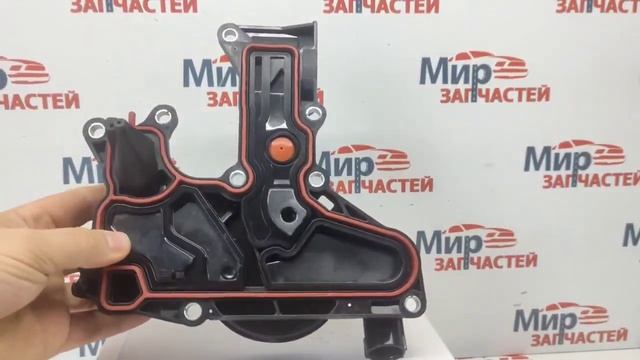 Маслоотделитель VAG