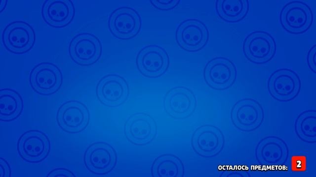 ШОК! ВЫБИЛ 2 МИФИКА СЫНУ С БЕСПЛАТНОГО ЯЩИКА! ДОНАЧУ СЫНУ ГЕМЫ! BRAWL STARS смотреть онлайн