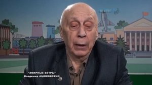 Изучение эфира под запретом.
