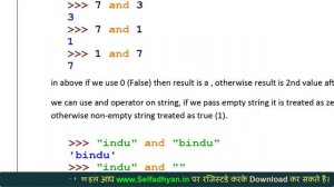 Logical operator in Python - Python Tutorial in Hindi | Learn Python class 12 CBSE