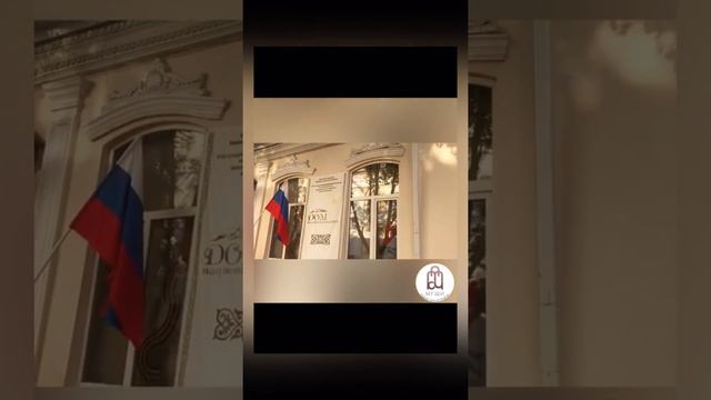 #деньнародногоединства