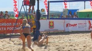 Пляжный волейбол
