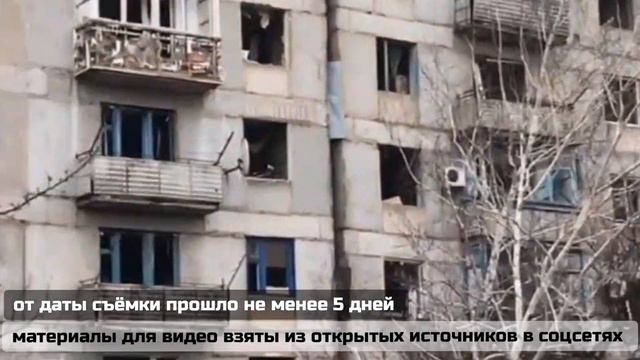 Торецк Донецкая область сегодня. Северная, декабрь 2023