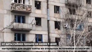 Торецк Донецкая область сегодня. Северная, декабрь 2023