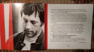 Песни Владимира Высокого. 🎸  "Я не люблю...."