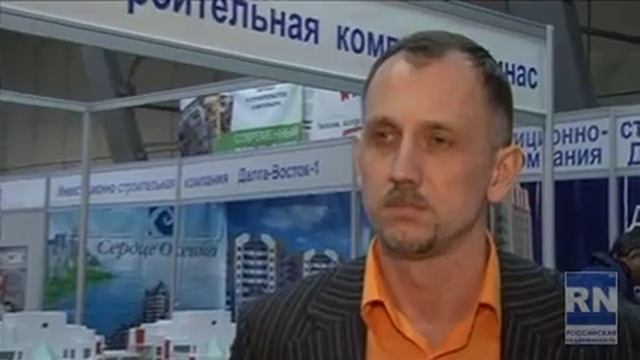 Организация II ой Дальневосточной Ярмарки Недвижимости  Владивосток  3 7 апреля 2008 г  7 часть