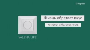 Лампа подсветки выключателей Legrand Valena