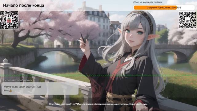 Начало после конца. Глава 398. Нисхождение смотреть онлайн